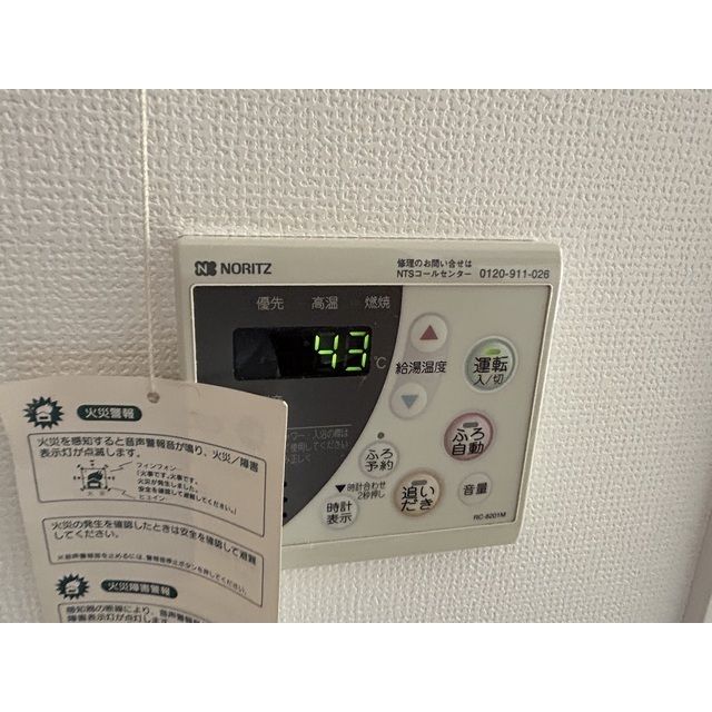 その他