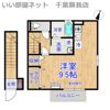 ピースサルの間取り画像