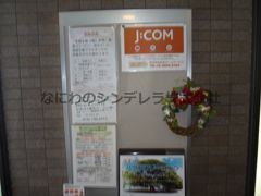 ファミールグランデサウス館の外観画像