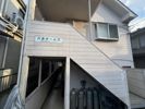 片倉ホームズの外観画像