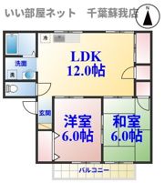 ハイツ6481の間取り画像