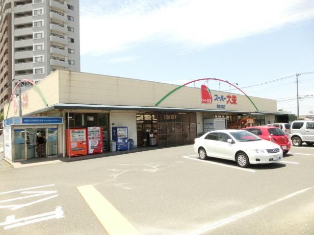 スーパー大栄(869m)