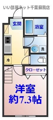 AQUE1の間取り画像