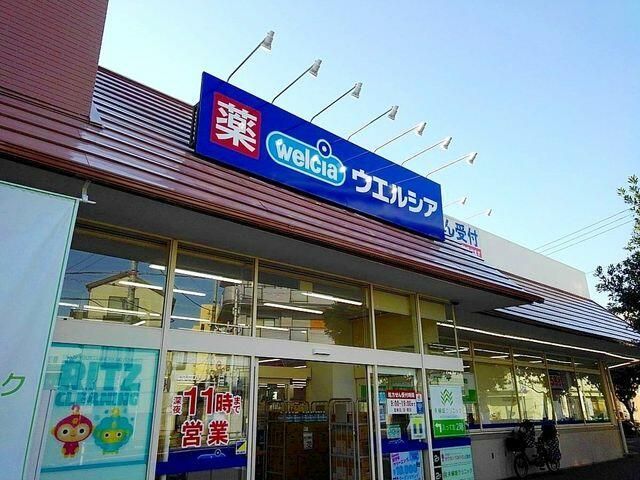 近くに施設あり
