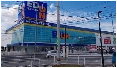 エディオンさんまで1700m