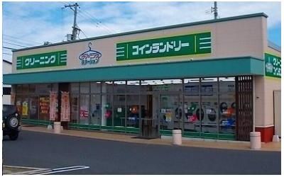 クリーニング屋さんまで1700m