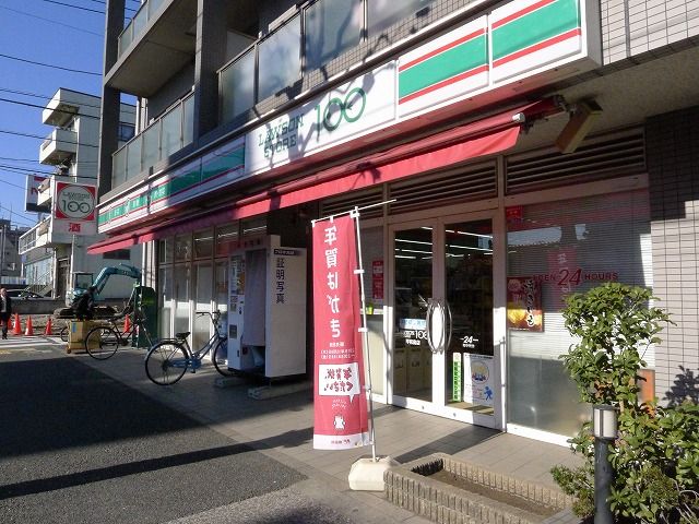 近くに施設あり