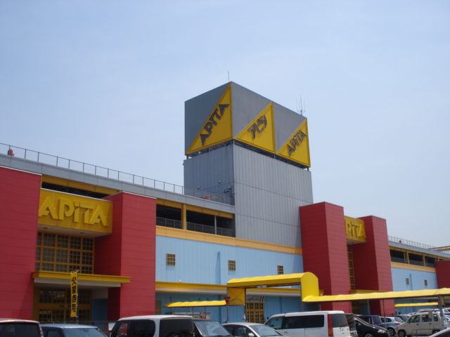 近くに施設あり