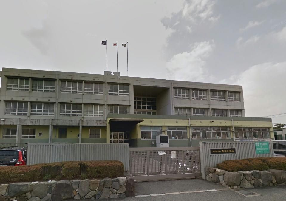 飛幡中学校(260m)