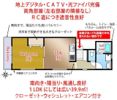 蓮正寺マンションの間取り画像