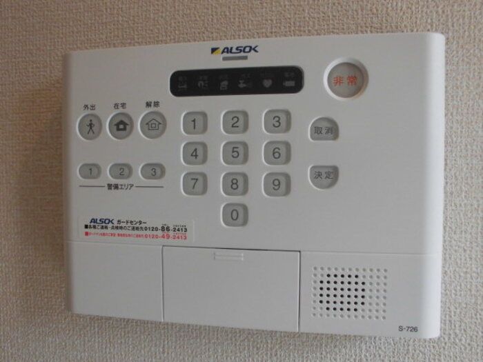 セキュリティ