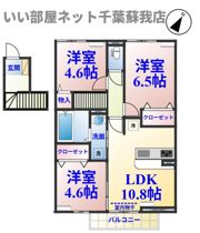 フォレストウッドB棟の間取り画像