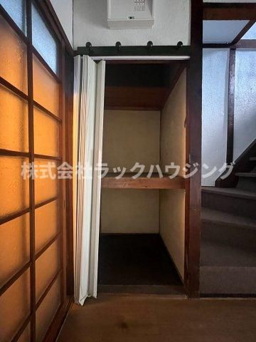 収納