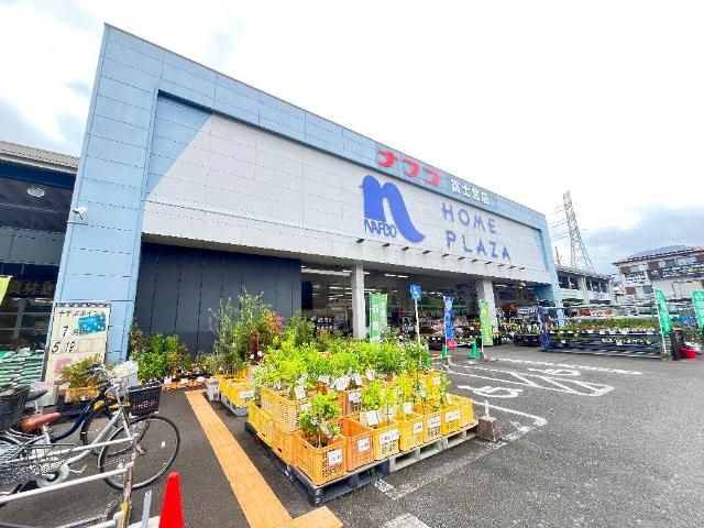 その他「ホームプラザナフコ富士宮店まで348m」