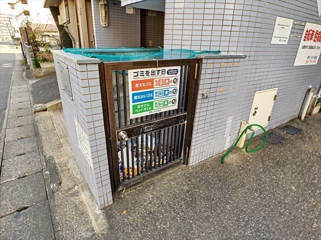 その他