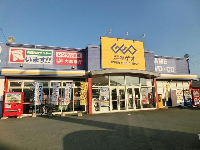 ゲオ岡垣店 (1950m)
