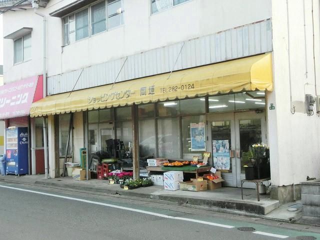 ショッピングセンター岡垣 (410m)