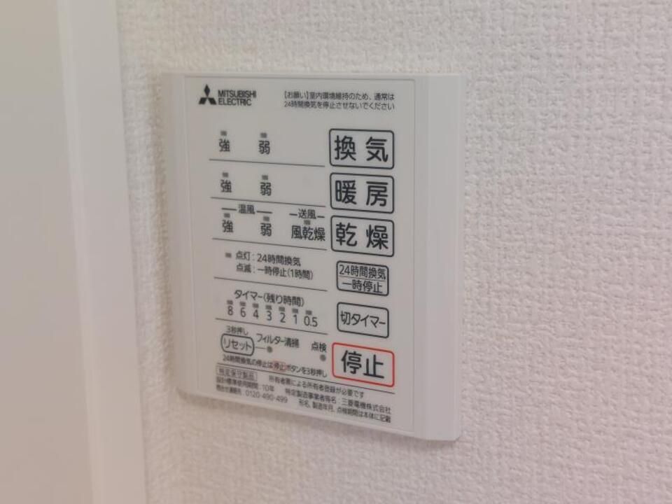 バスルーム