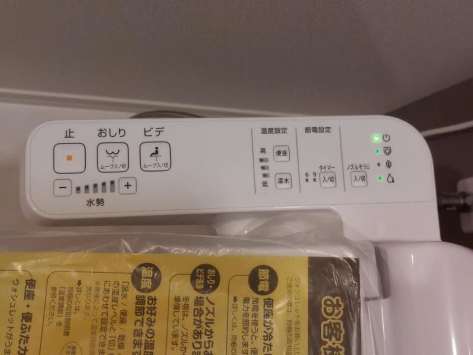 トイレ