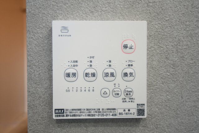 バスルーム