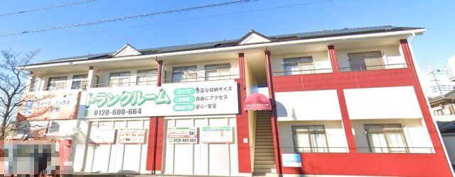 第五サンライフ大嶋の外観画像