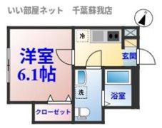 ドメーヌ・アンの間取り画像