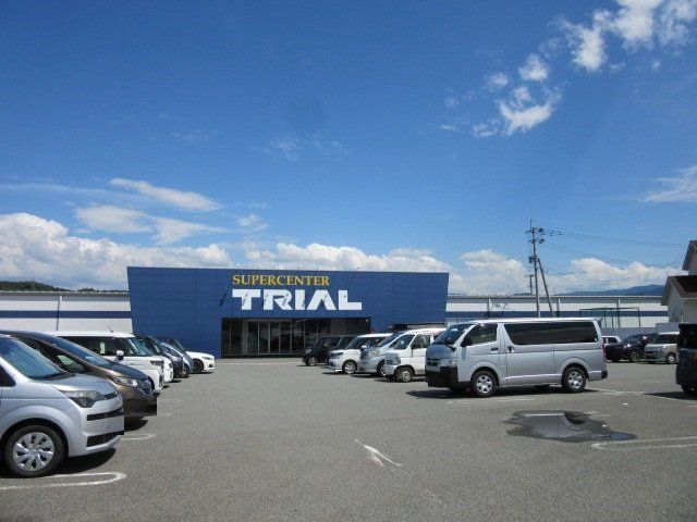 トライアル宇城店まで1200m