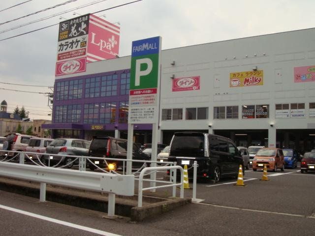 近くに施設あり