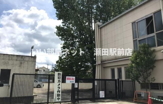 大津市立瀬田小学校(小学校)まで1000m
