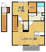 オレンジハウスの間取り画像