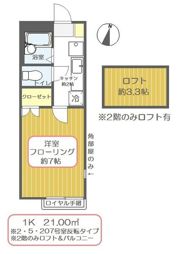 スカイヴィレッジの間取り画像