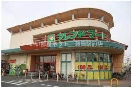フレンドマート南草津店（スーパー）まで388m