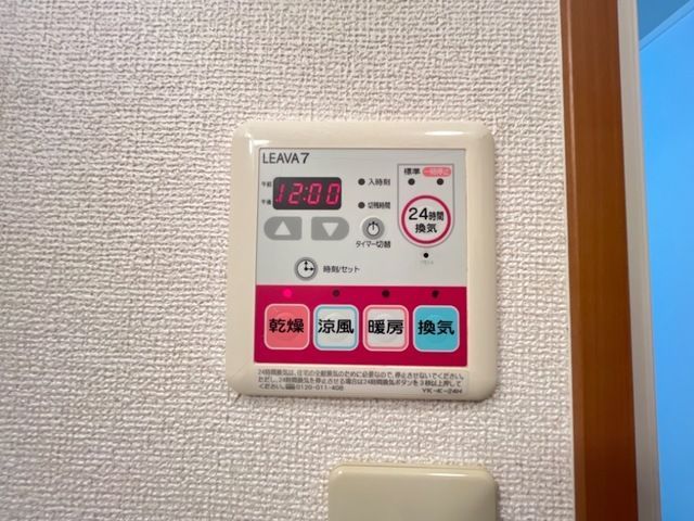 バスルーム