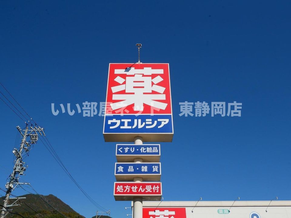 近くに施設あり