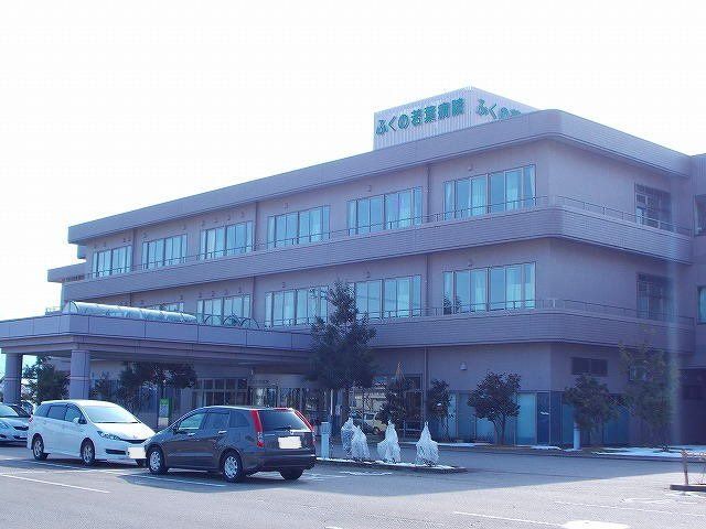 ふくの若葉病院まで850m