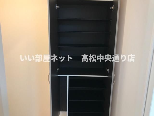 収納