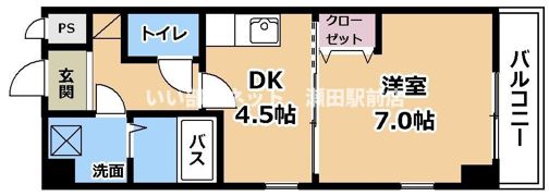 ドーミトゥリィ南草津の間取り画像