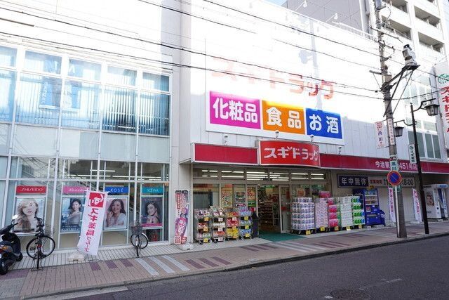 近くに施設あり