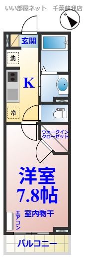ラネージュⅡの間取り画像