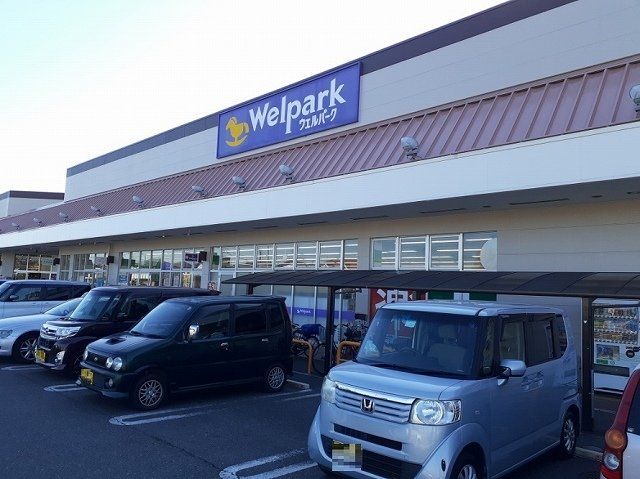 ウェルパーク三郷戸ケ崎店まで450m