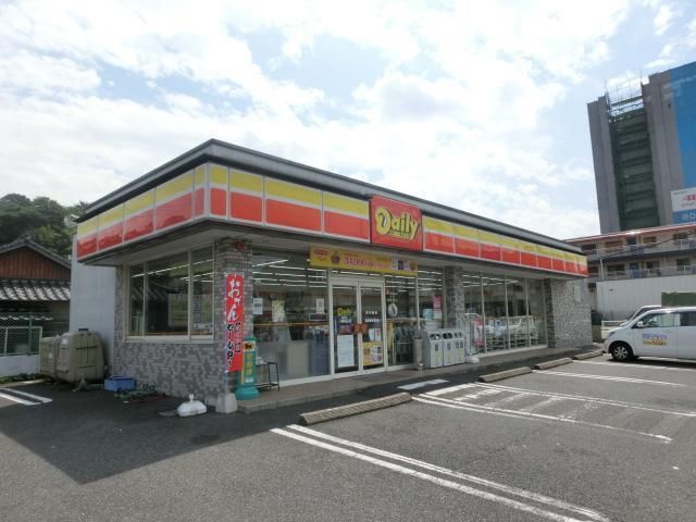 デイリー(340m)