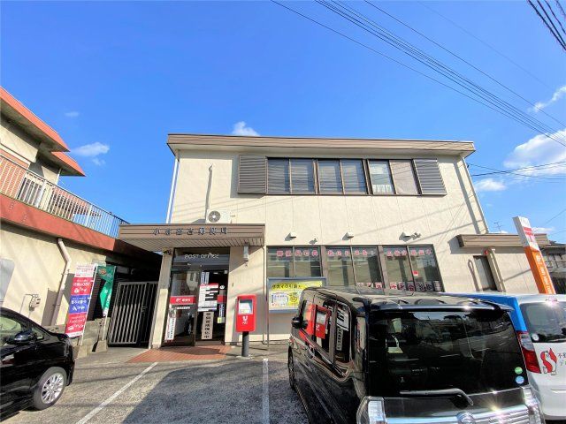 小倉徳吉郵便局(350m)