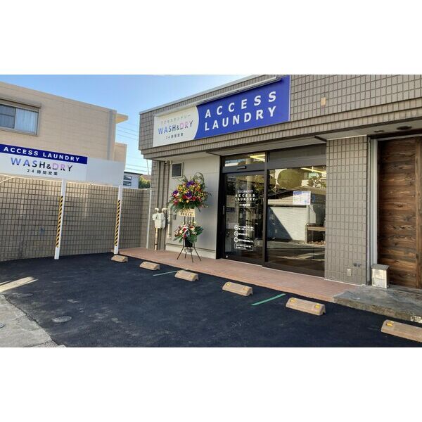 近くに施設あり