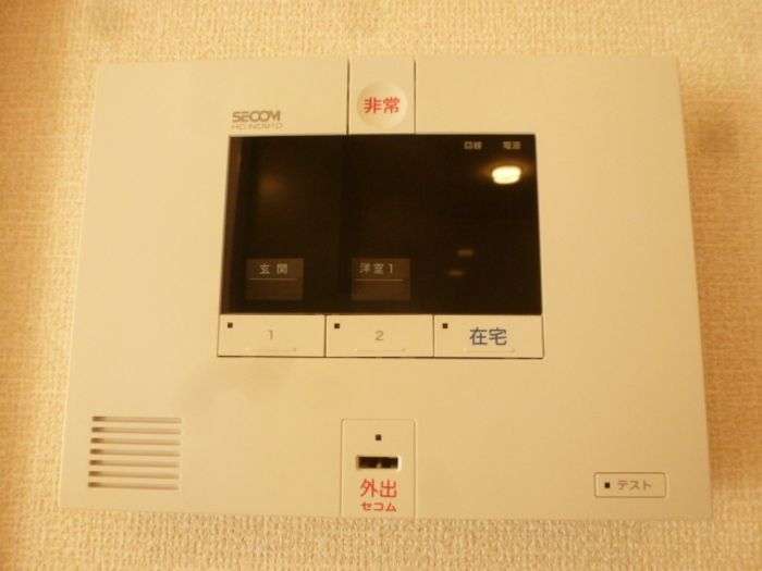 セキュリティ