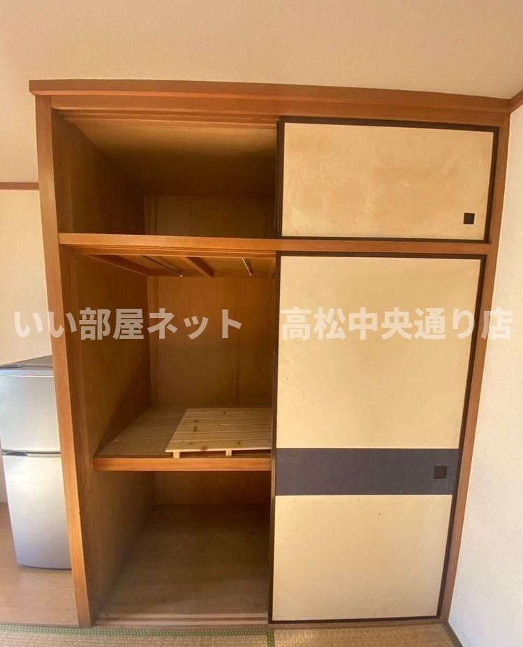 収納