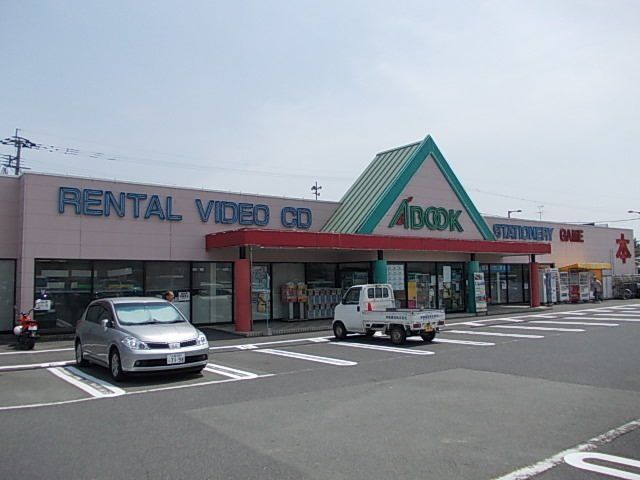 ABOOKまで170m