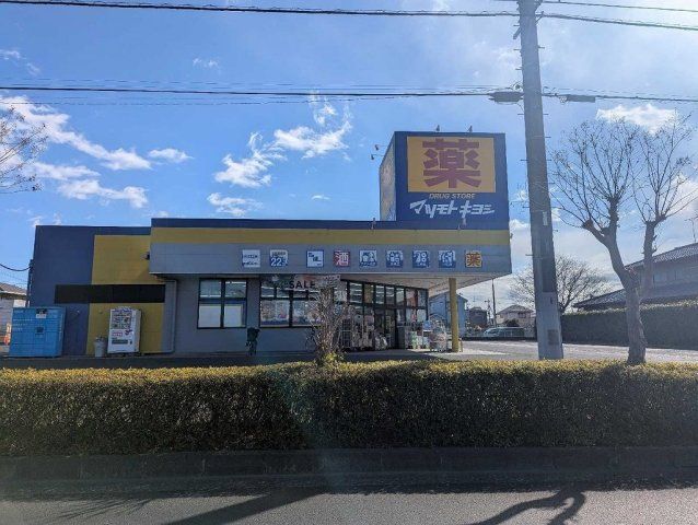 近くに施設あり