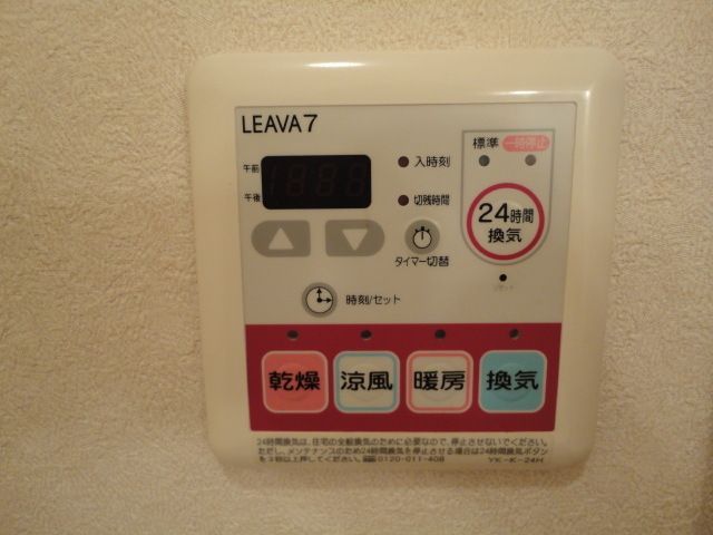 バスルーム