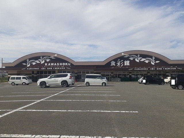 川食まで2100m
