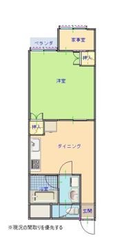 メゾン鳴鹿1番館の間取り画像
